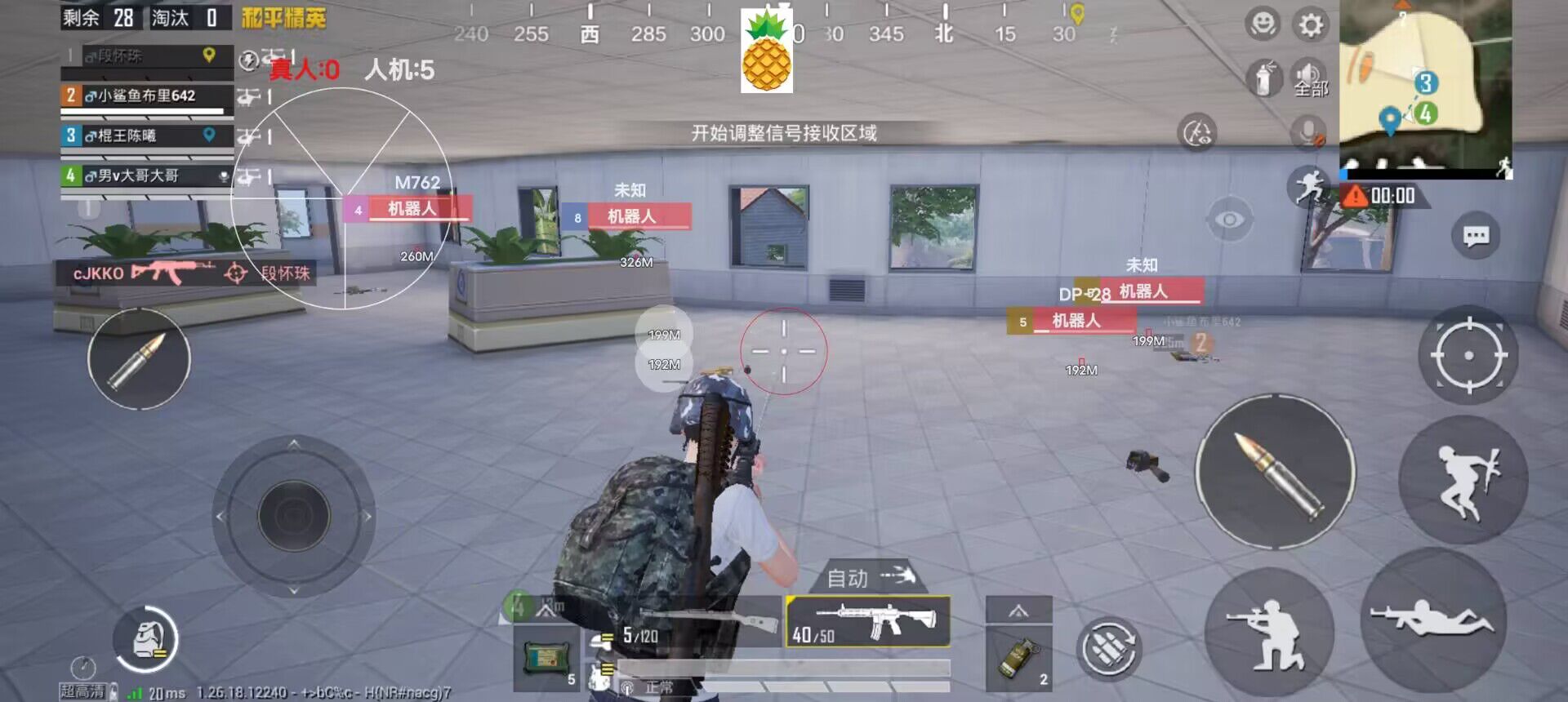 和平开挂免费软件 - 零成本体验全功能外挂